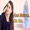 About Har Mushkil Da Hal Song